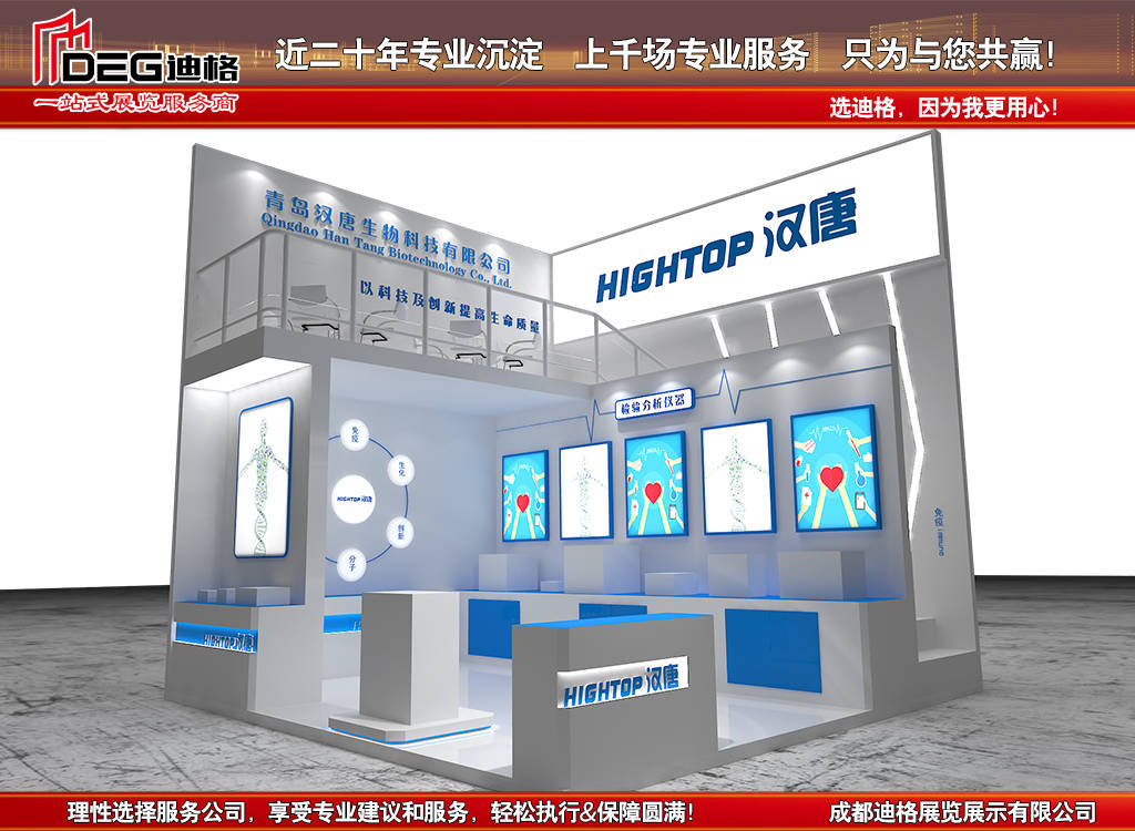 2024中國西部(成都)國際工程機械展覽會 租賃、服務與會議的融合新趨勢