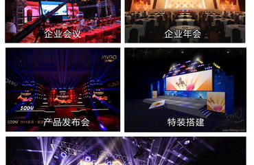 江西會(huì)議會(huì)展行業(yè)發(fā)展簡(jiǎn)報(bào) 南昌會(huì)展的崛起與服務(wù)創(chuàng)新